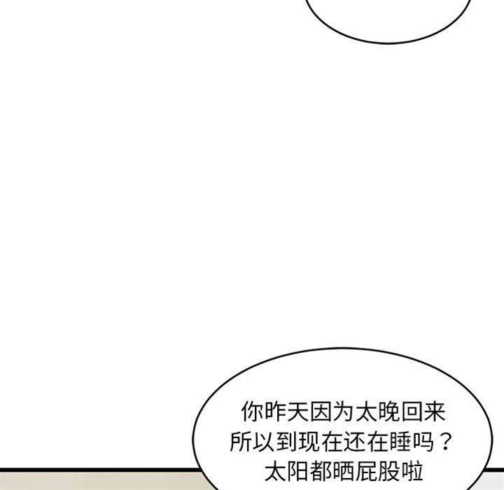 第 107 页