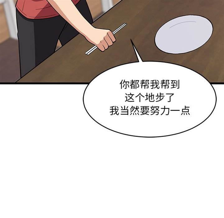 第 147 页