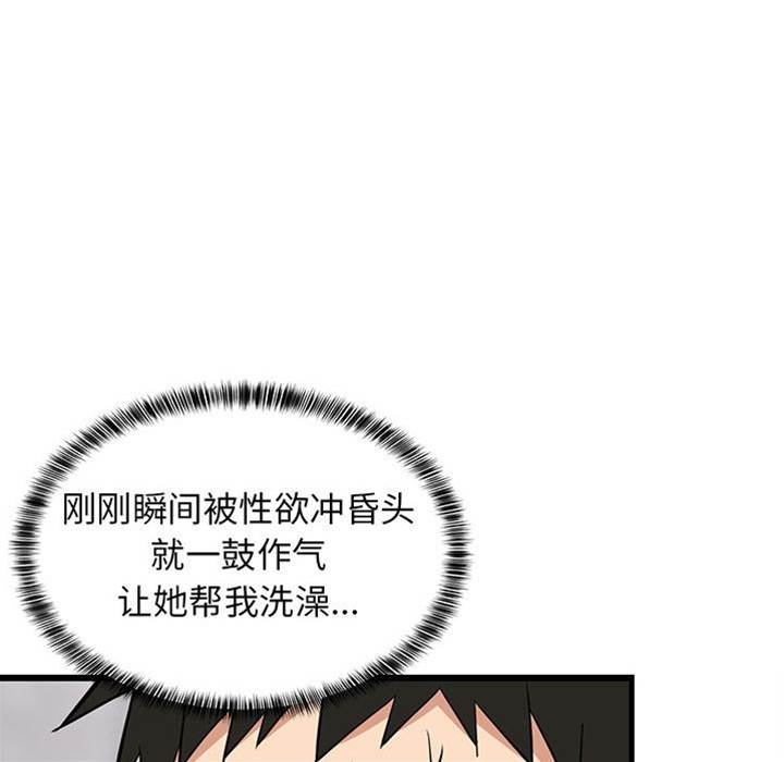 第 55 页