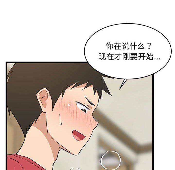 第 171 页