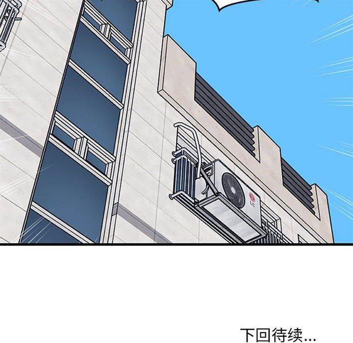 第 174 页