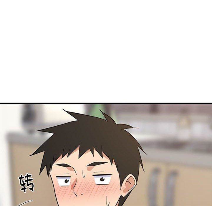 第 137 页