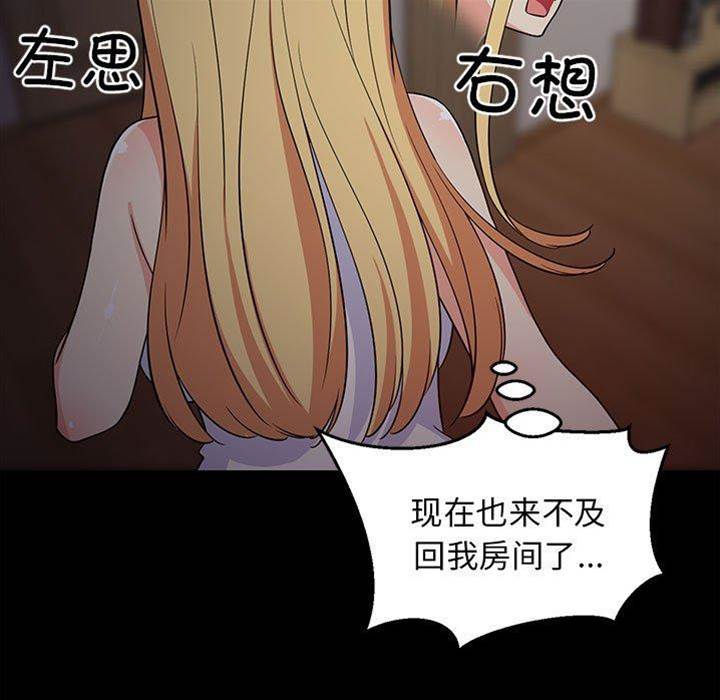 第 64 页