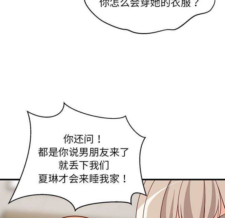 第 75 页