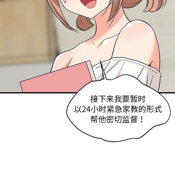 第 110 页
