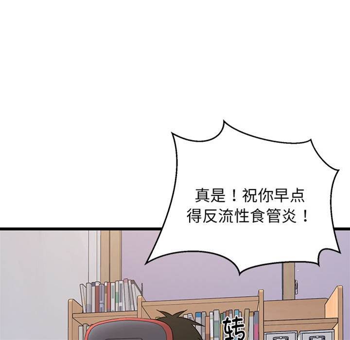 第 103 页