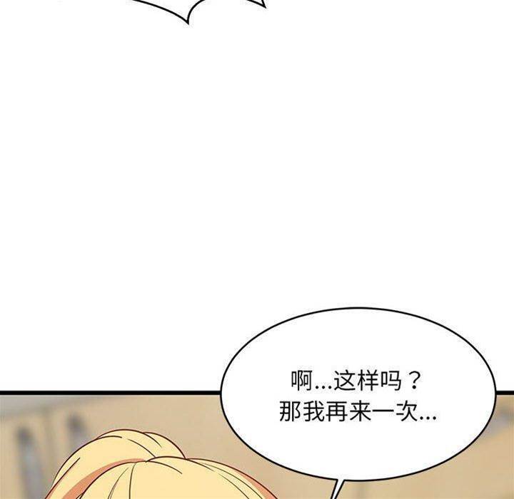 第 110 页