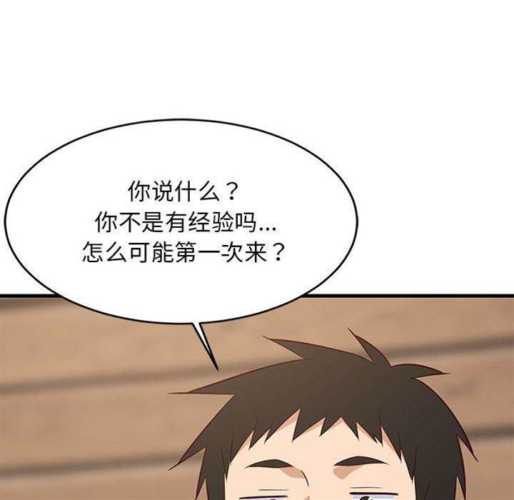 第 110 页