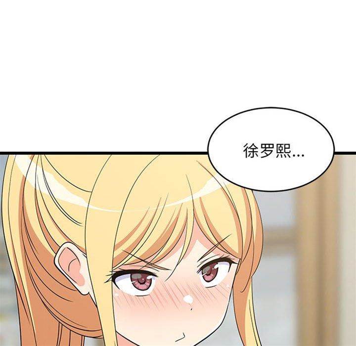 第 103 页