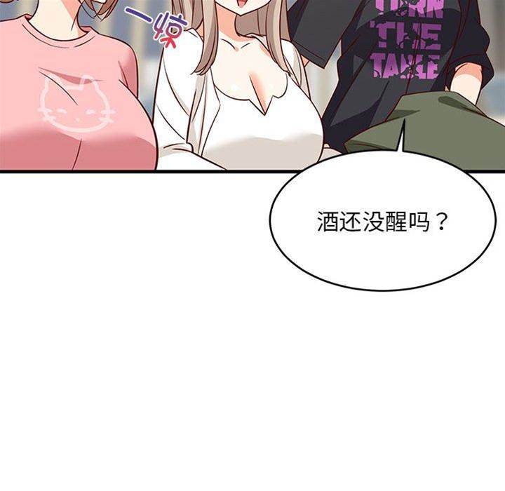 第 55 页