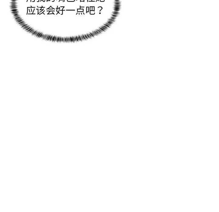 第 156 页