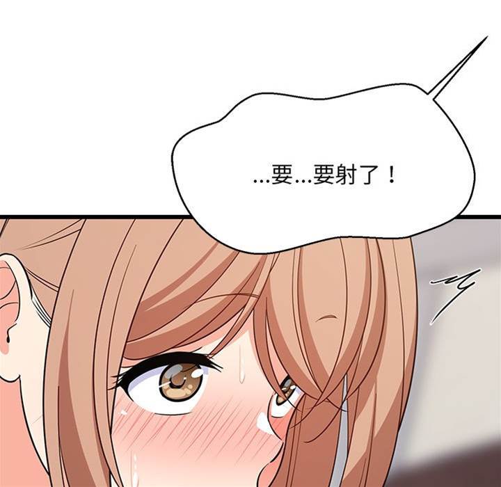 第 156 页