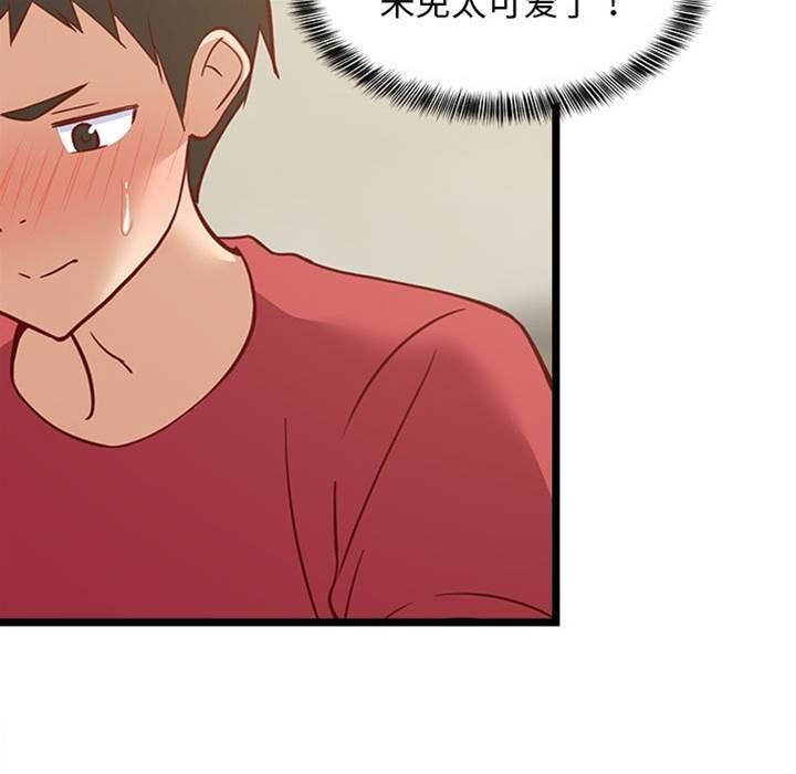 第 121 页