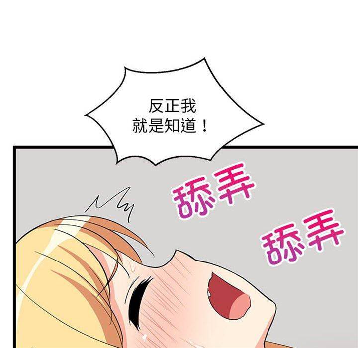 第 123 页