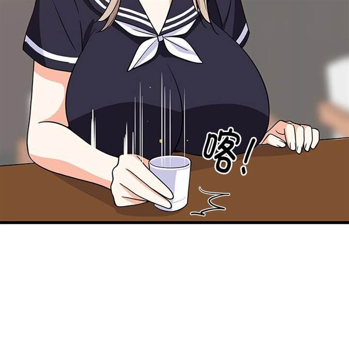 第 73 页