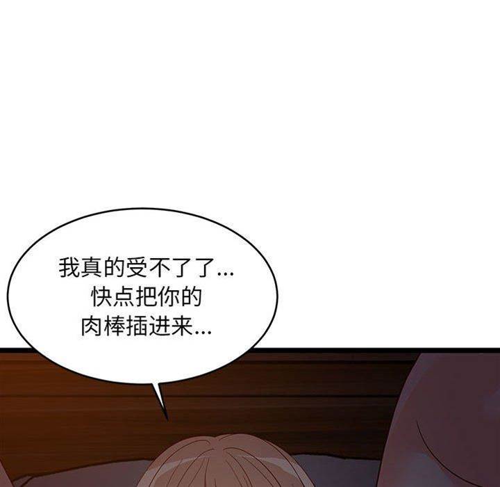 第 177 页
