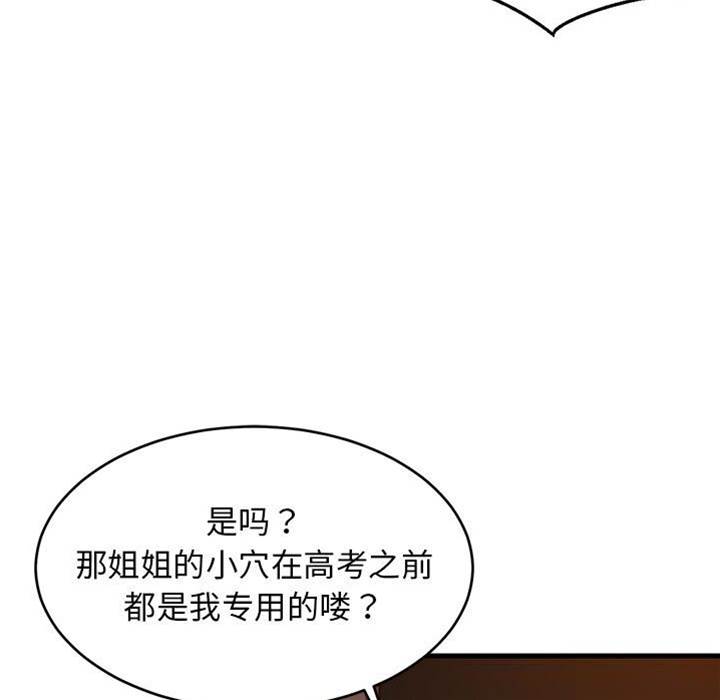 第 127 页