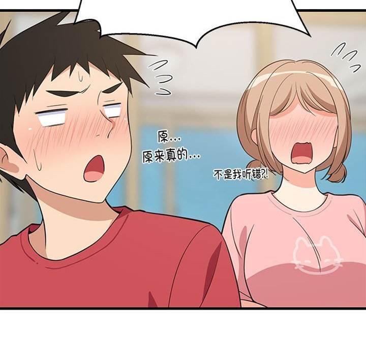 第 71 页