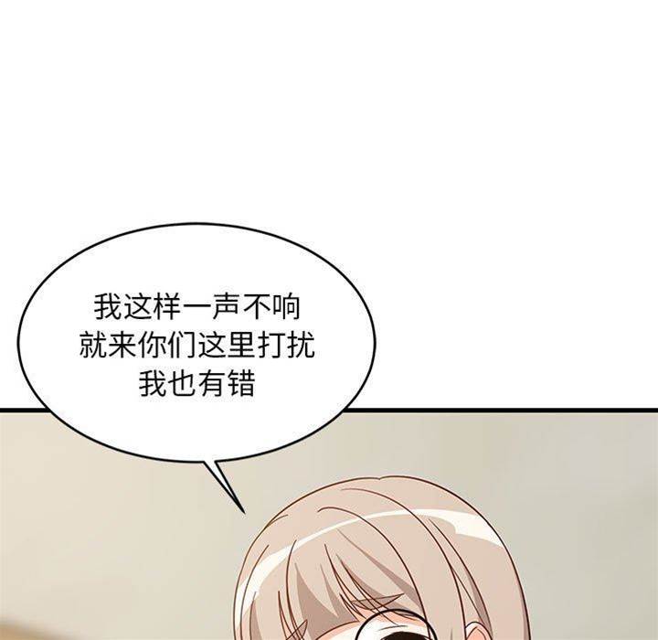 第 144 页