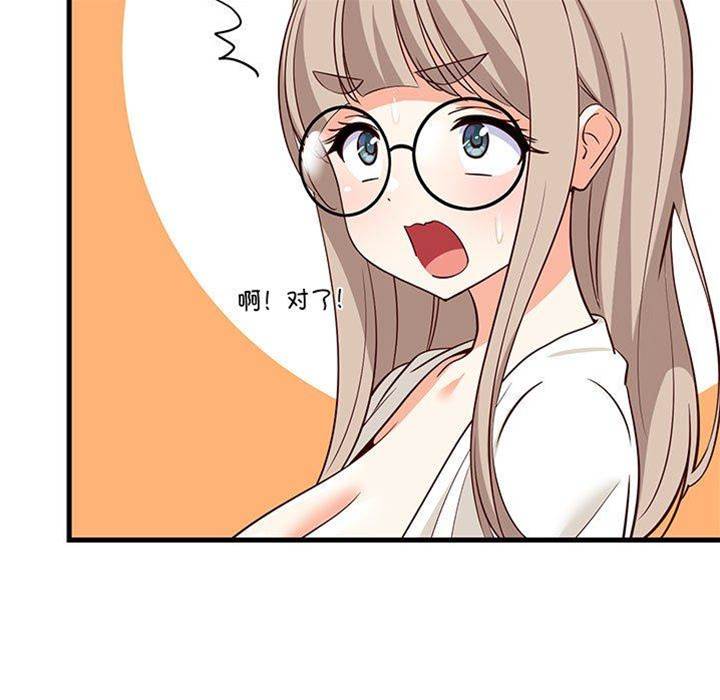 第 72 页