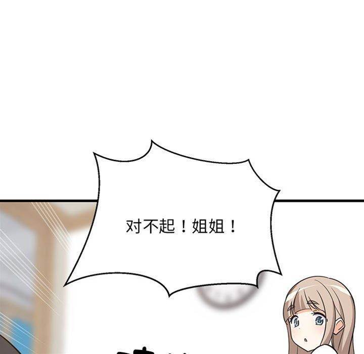 第 130 页