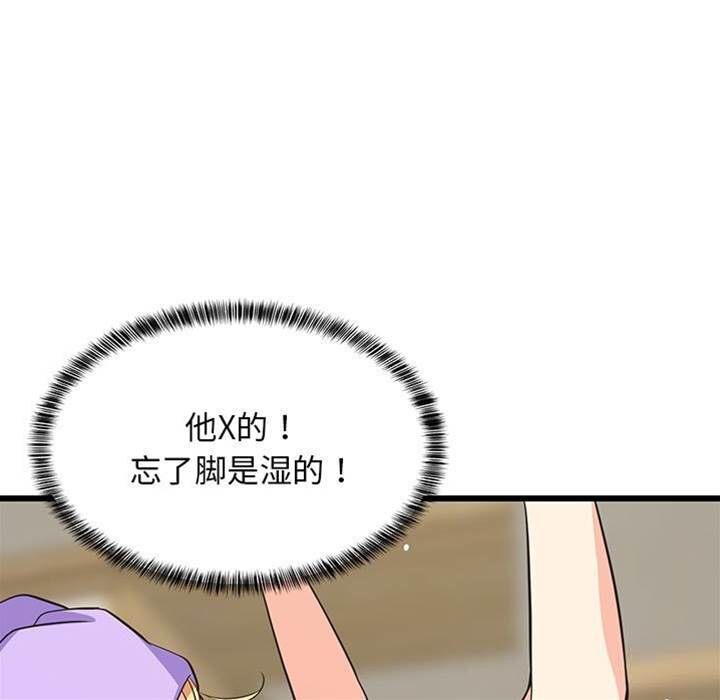 第 142 页