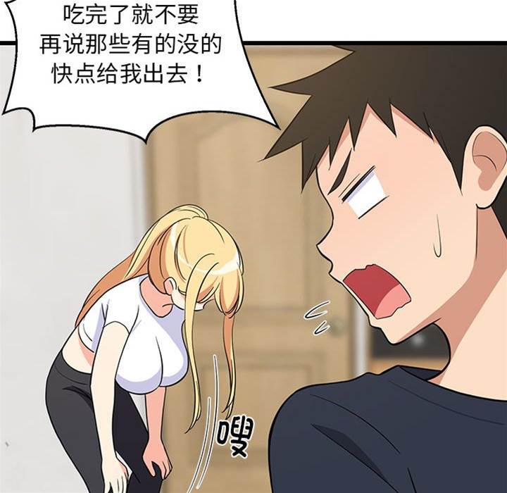 第 92 页