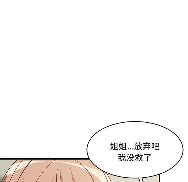 第 127 页