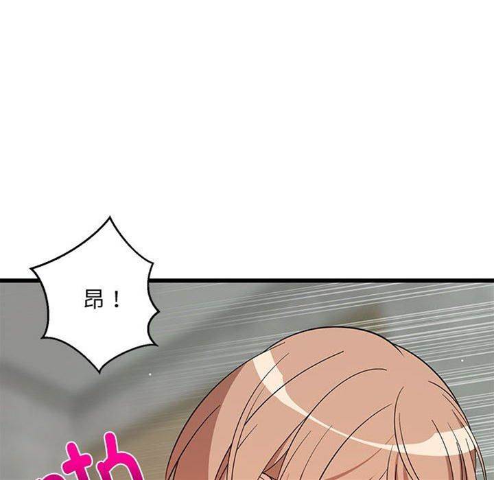 第 85 页