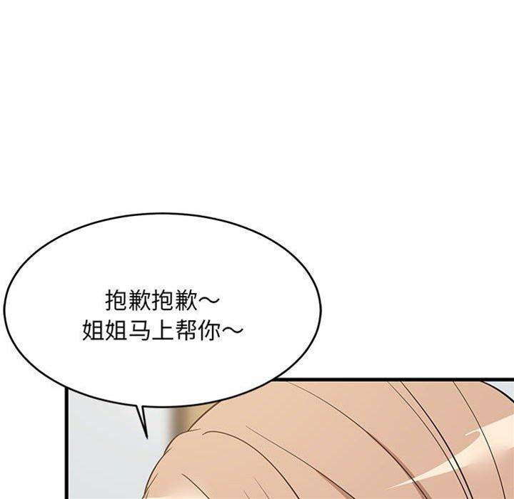 第 122 页