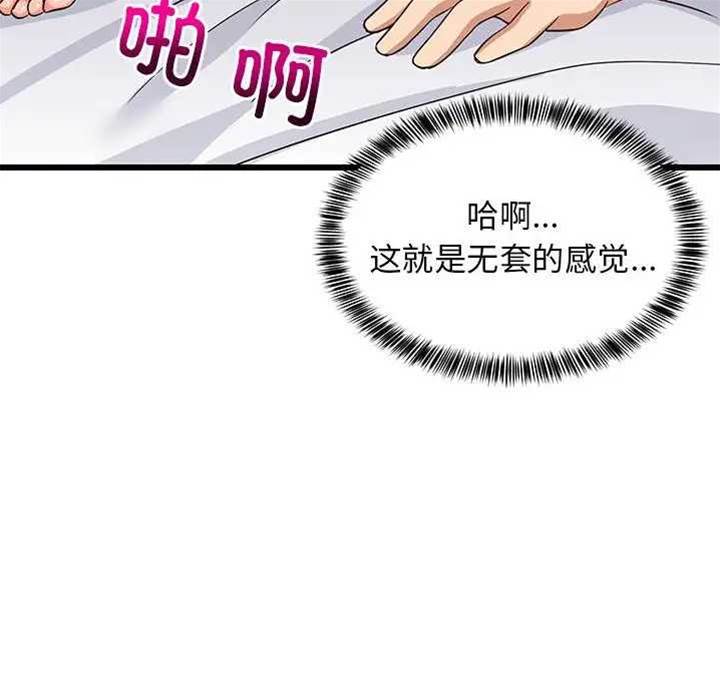 第 82 页