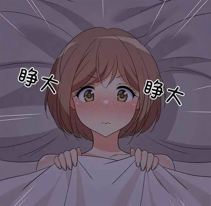 第 81 页