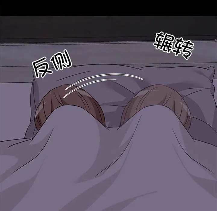 第 79 页