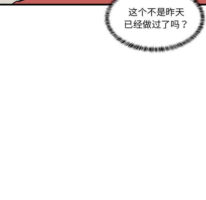 第 102 页