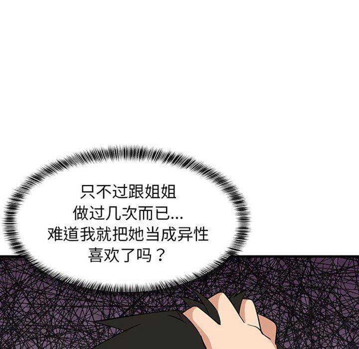 第 172 页