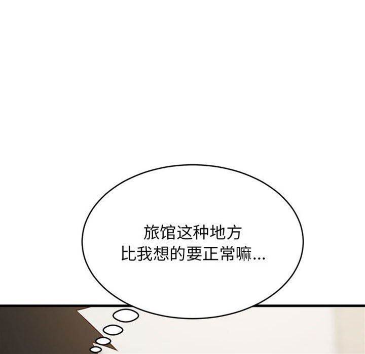 第 94 页