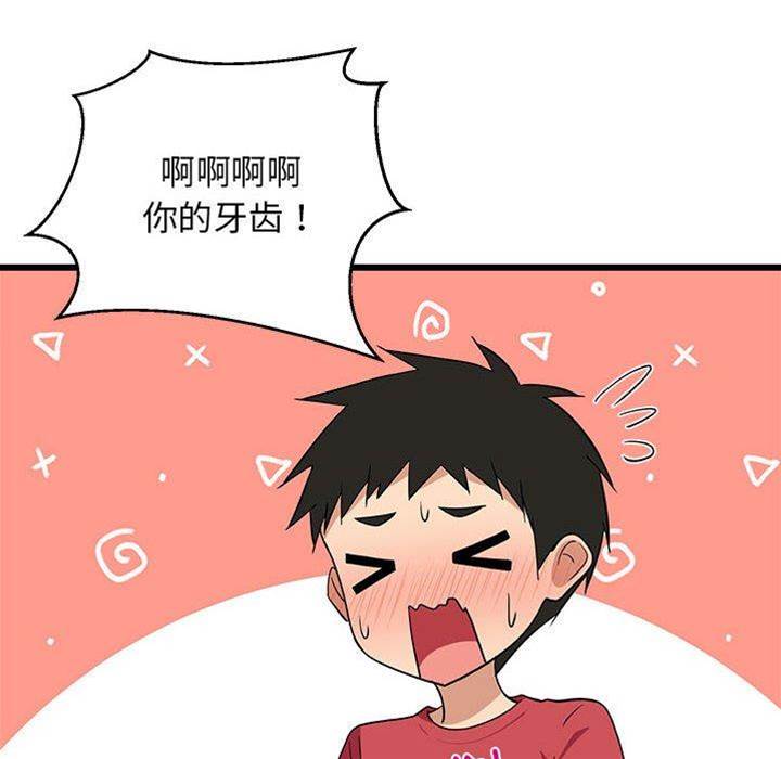 第 106 页