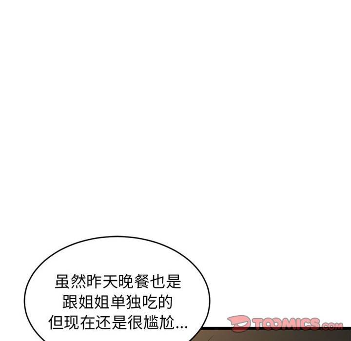 第 101 页