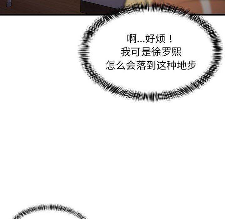 第 160 页