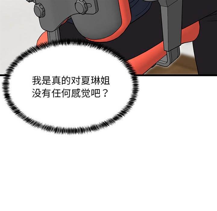 第 155 页