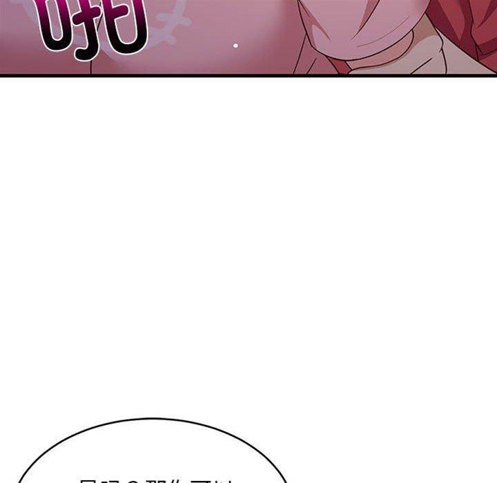 第 93 页