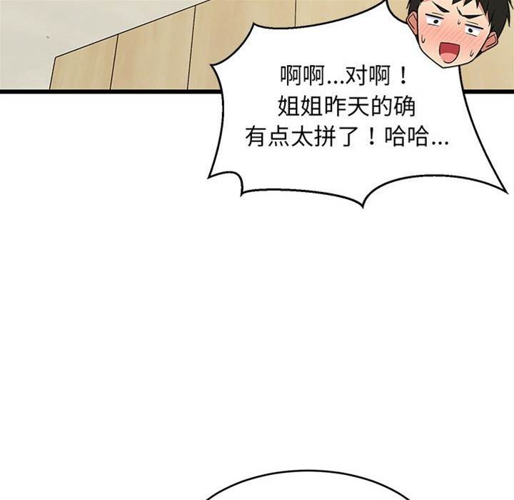 第 133 页