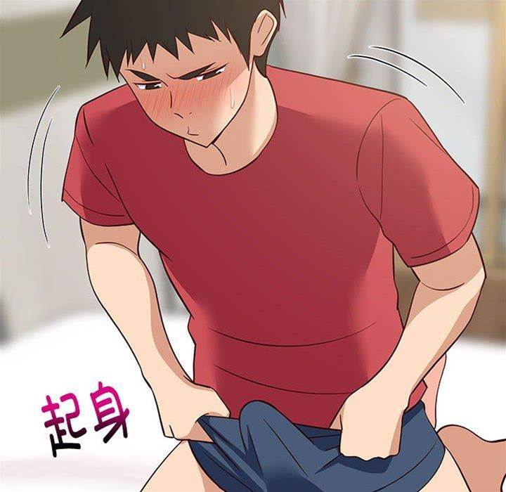 第 52 页