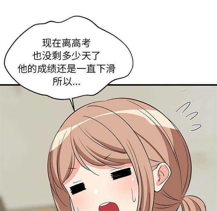 第 109 页