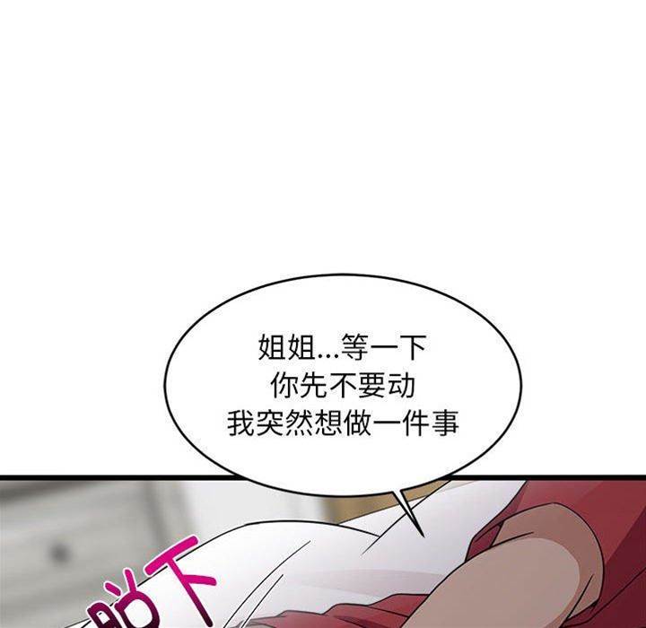 第 147 页