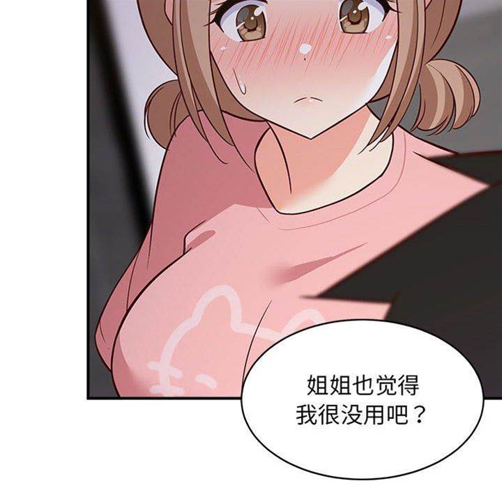 第 180 页