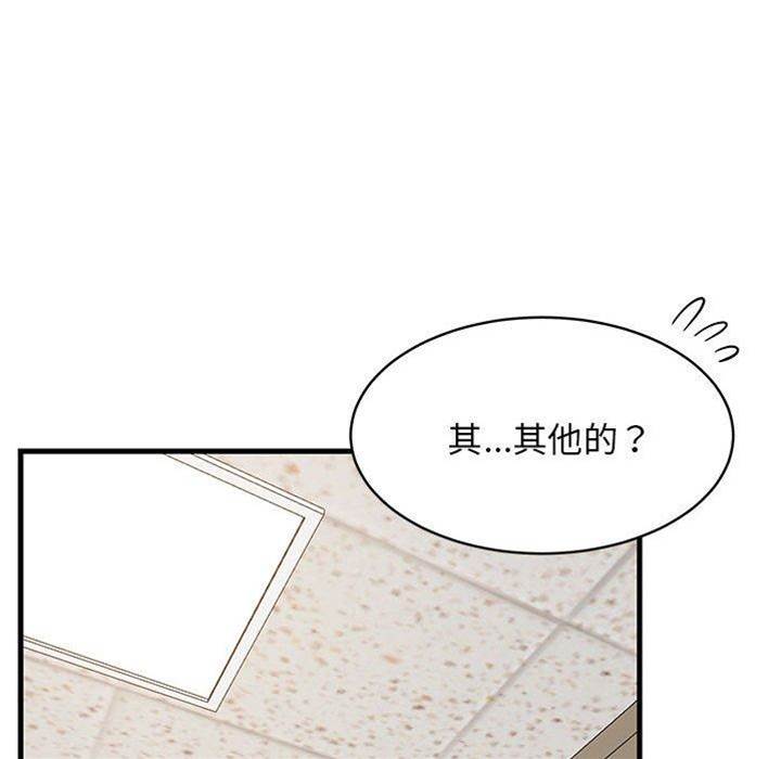 第 111 页