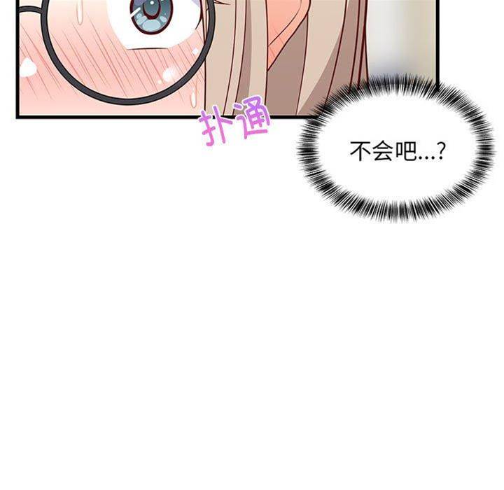 第 66 页