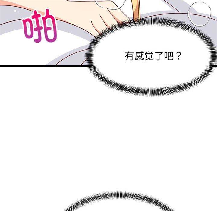 第 161 页
