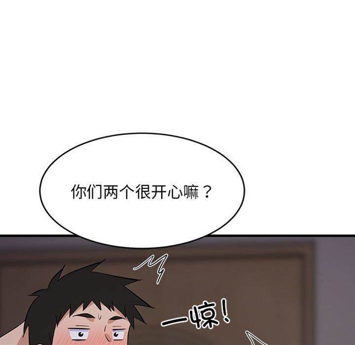 第 173 页